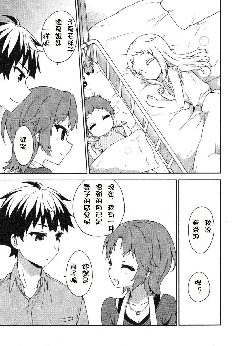 第601回