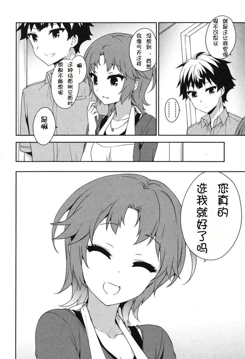 第601回