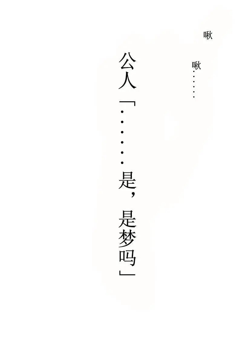 第601回