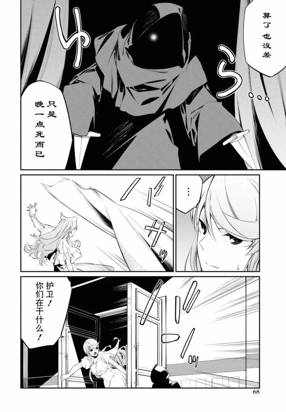 第10话