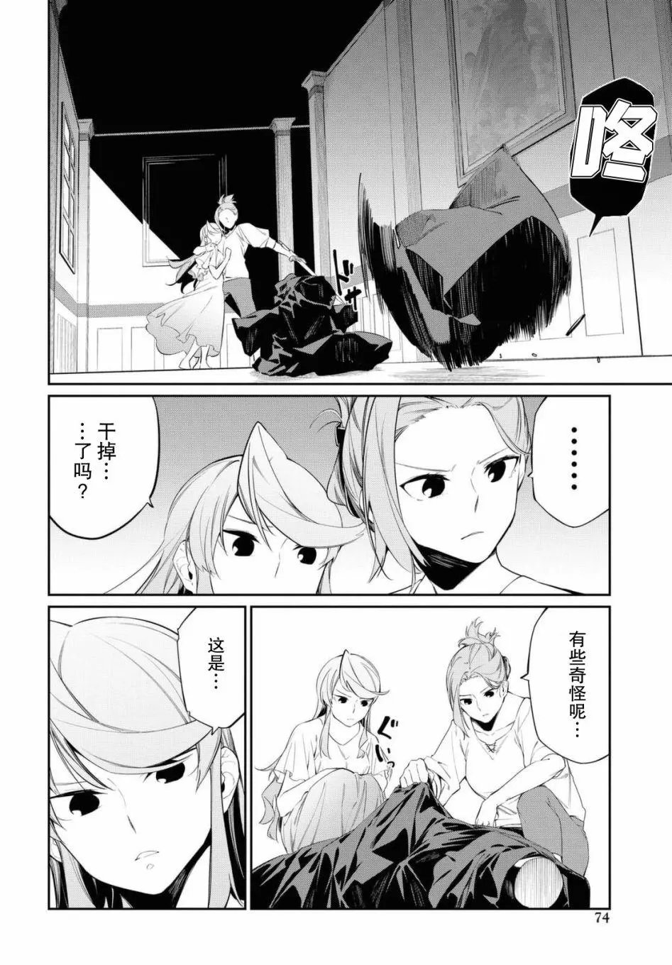 第10话