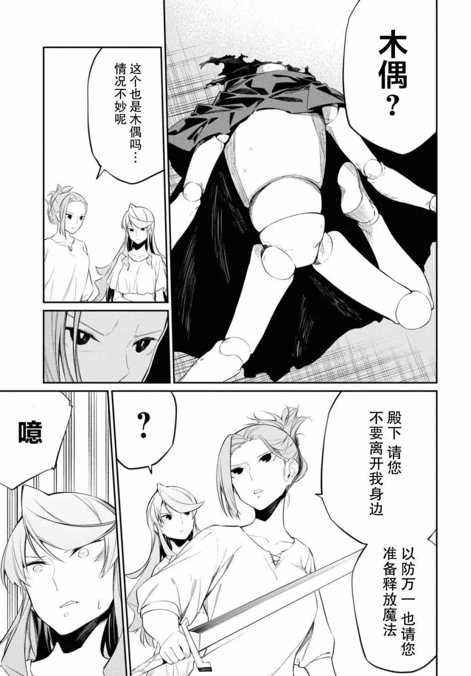 第10话