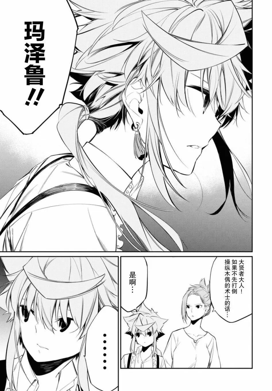 第10话