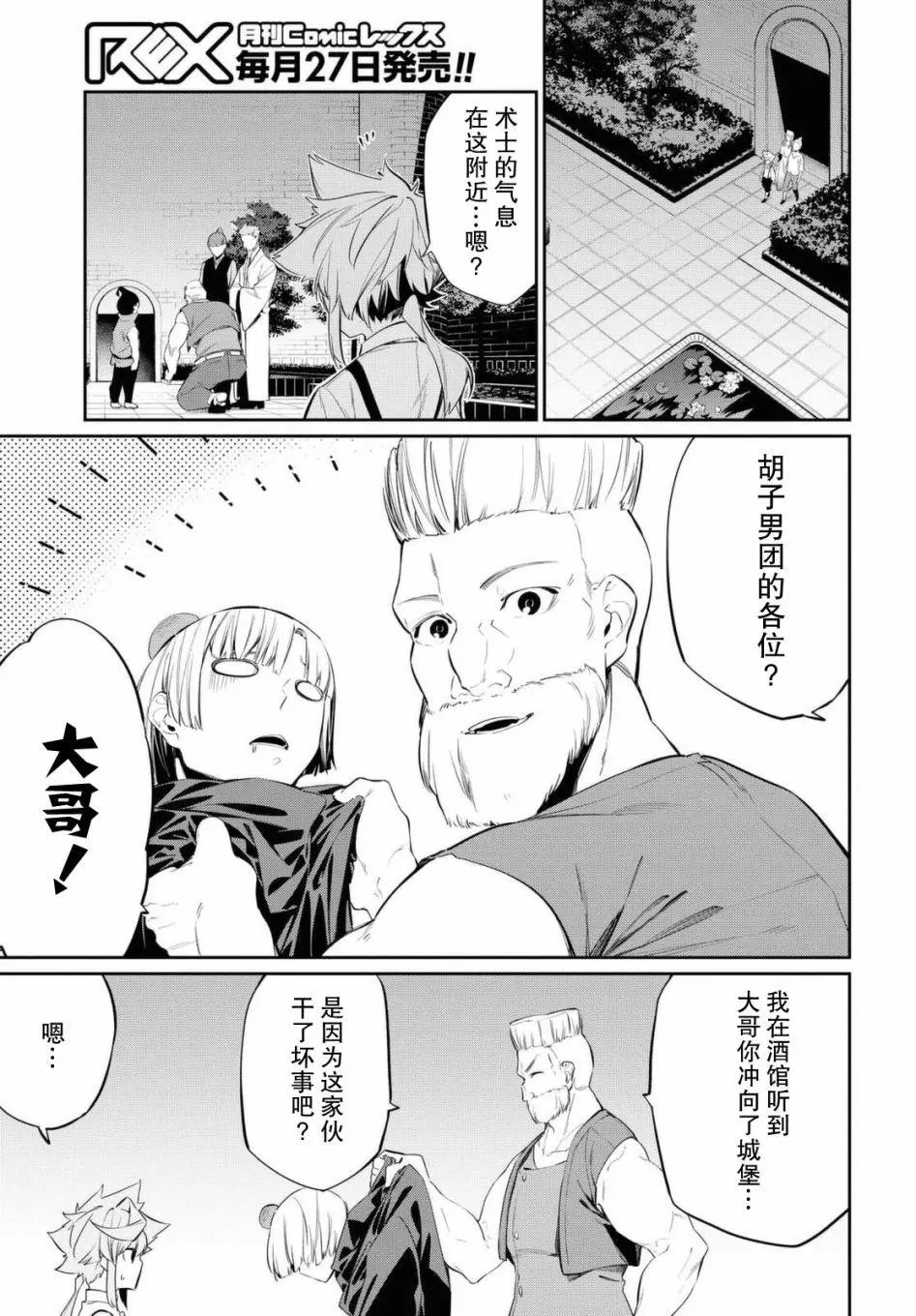第10话
