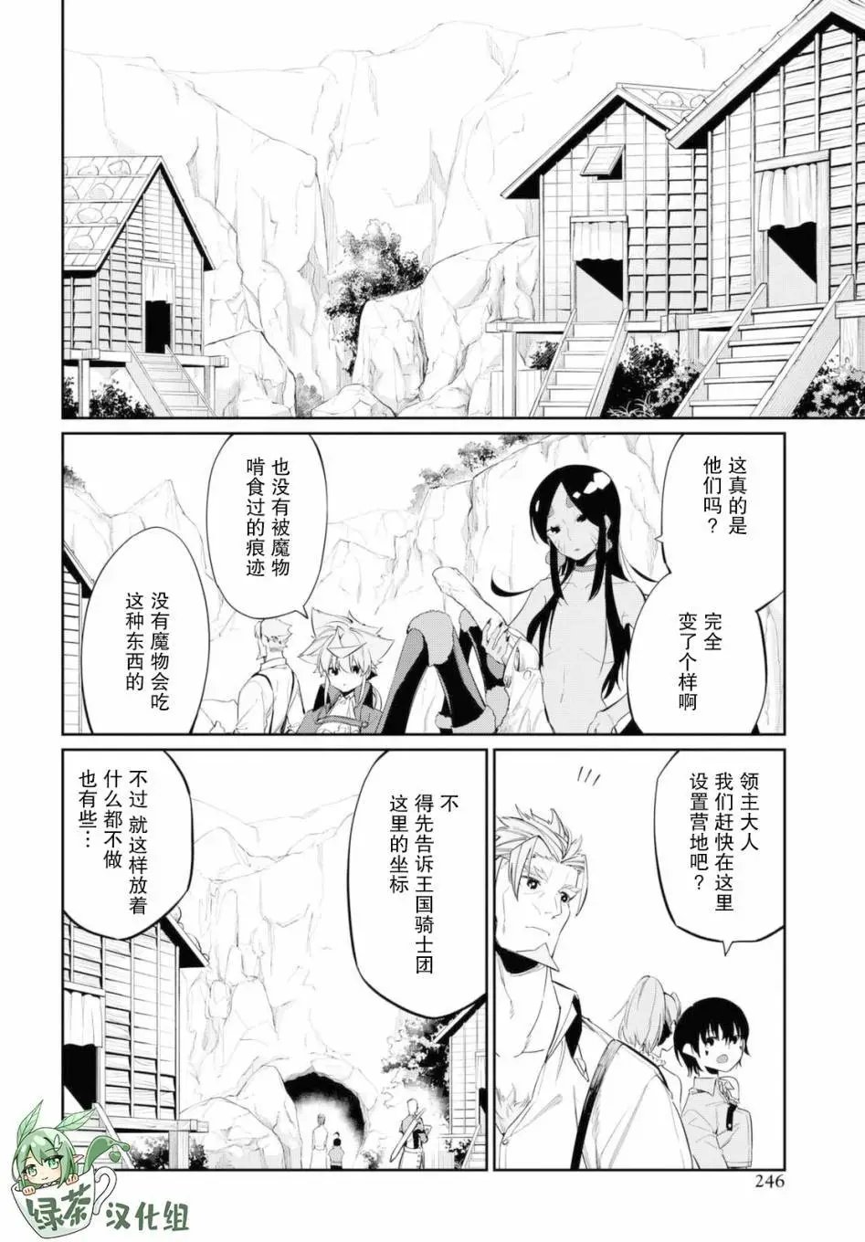第14话