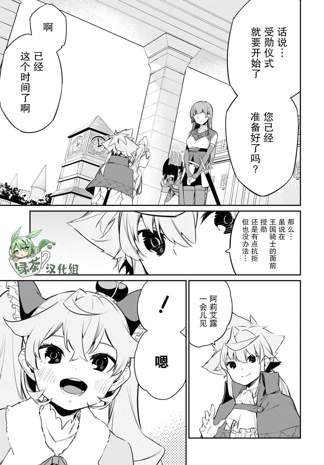 第20话