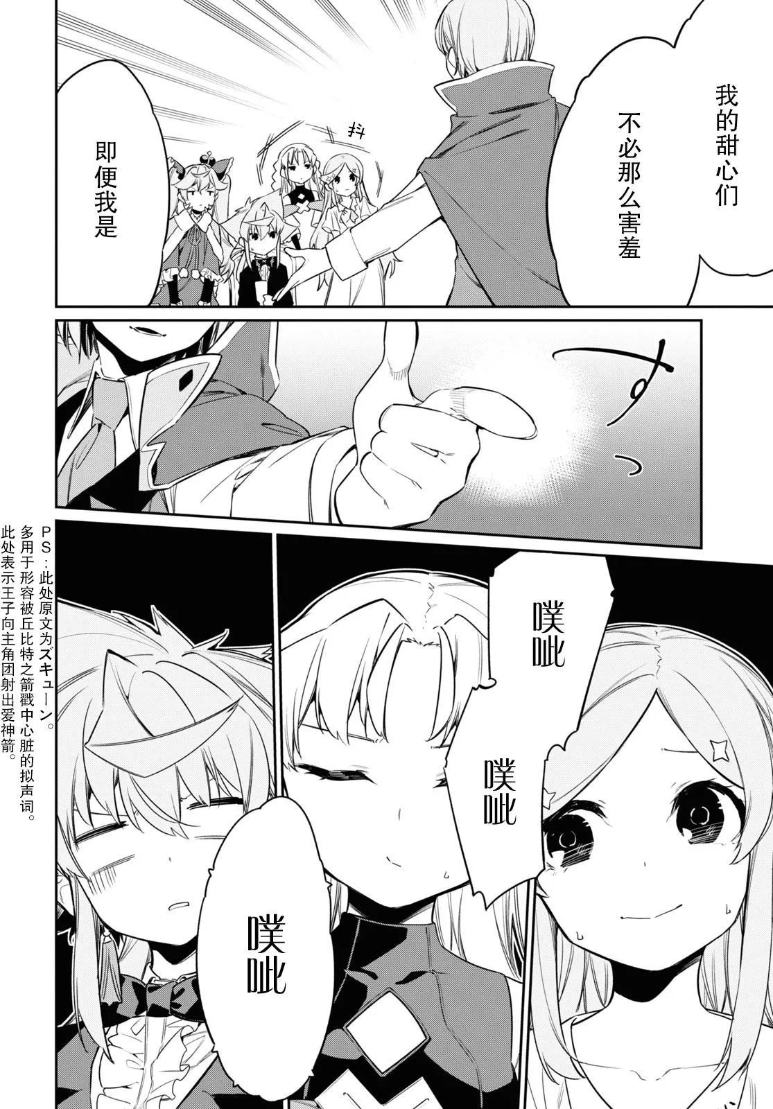 第20话