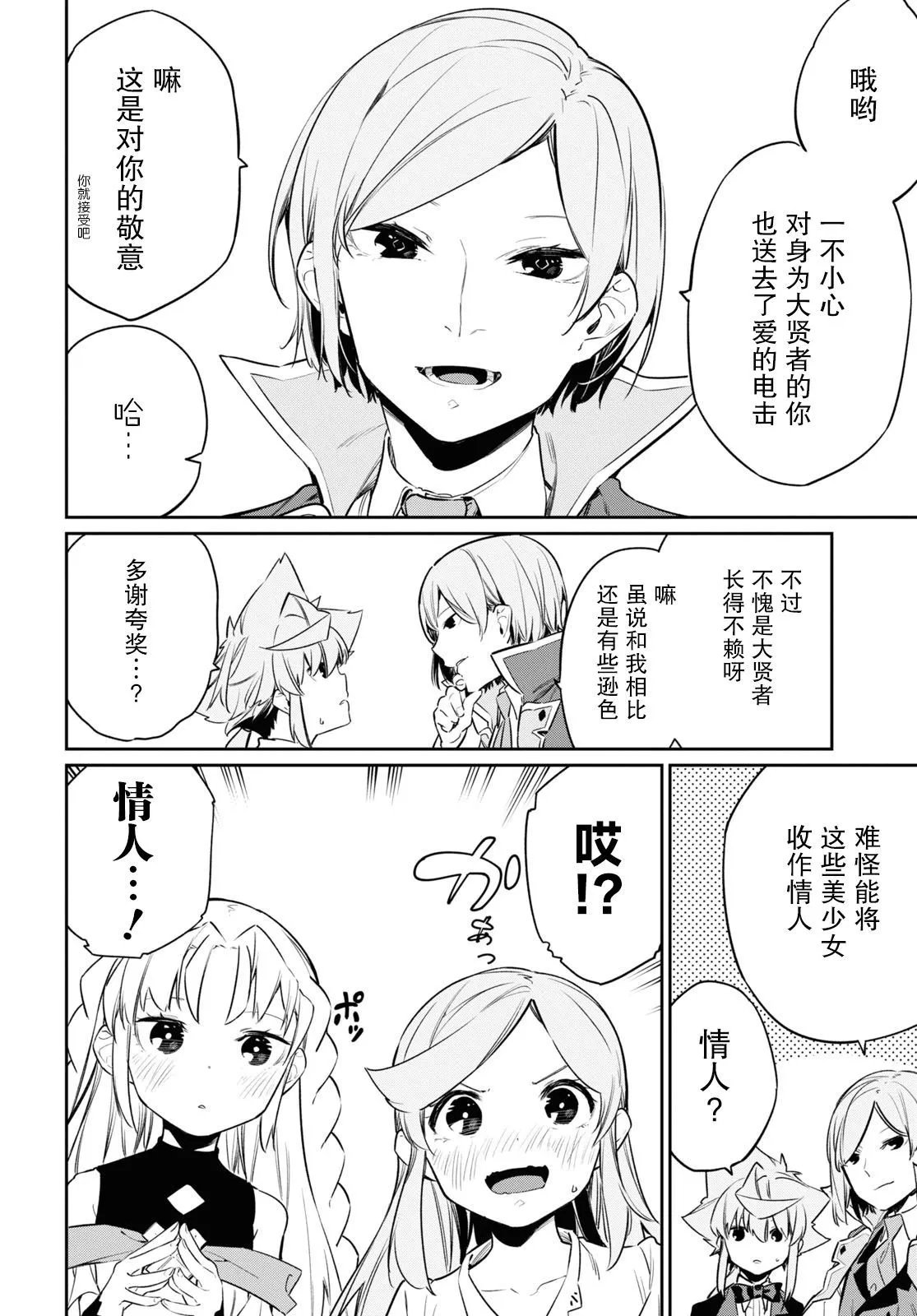 第20话