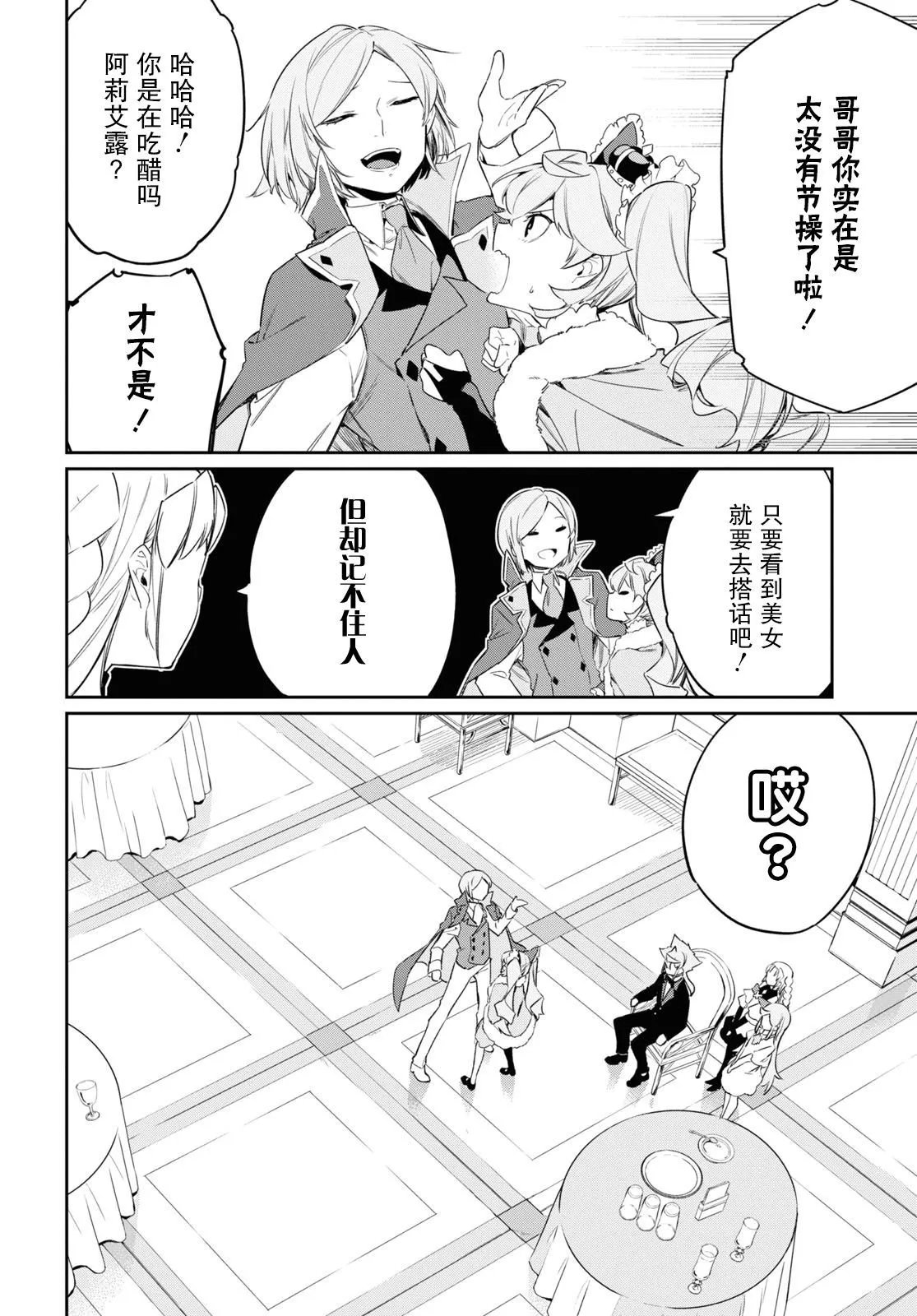 第20话