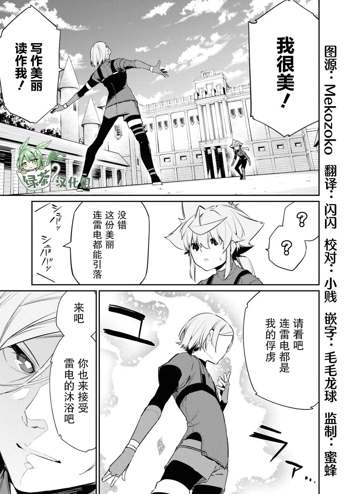 第20话