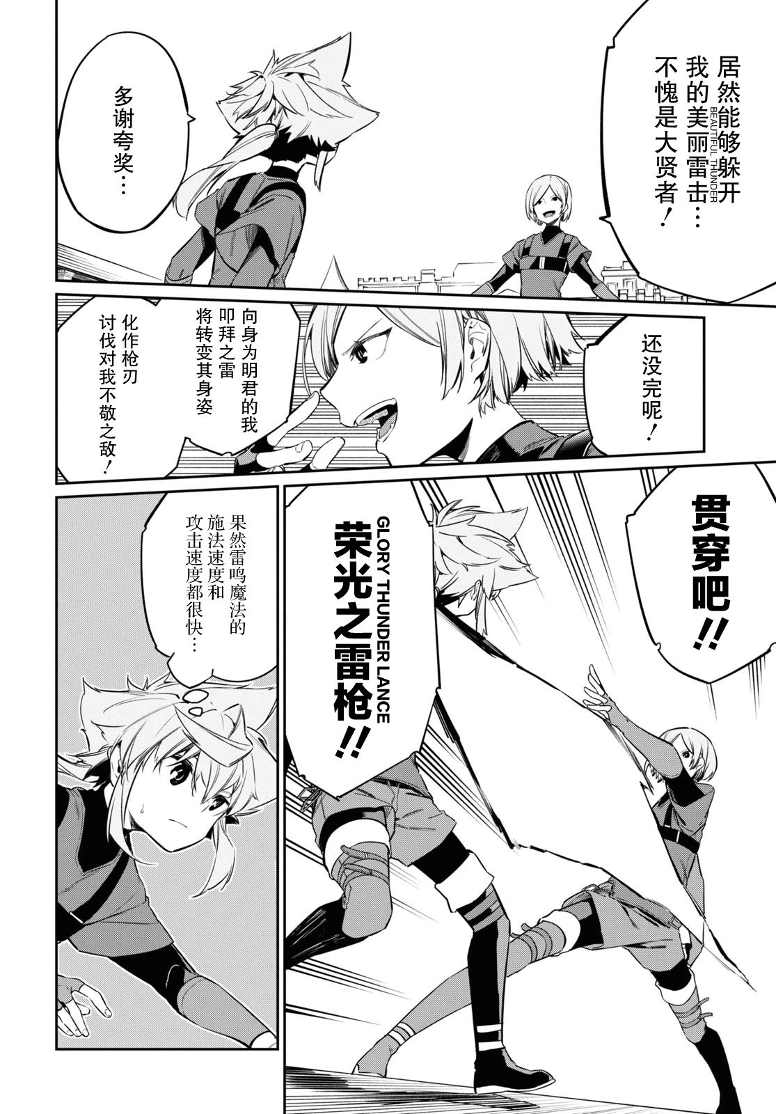 第21话