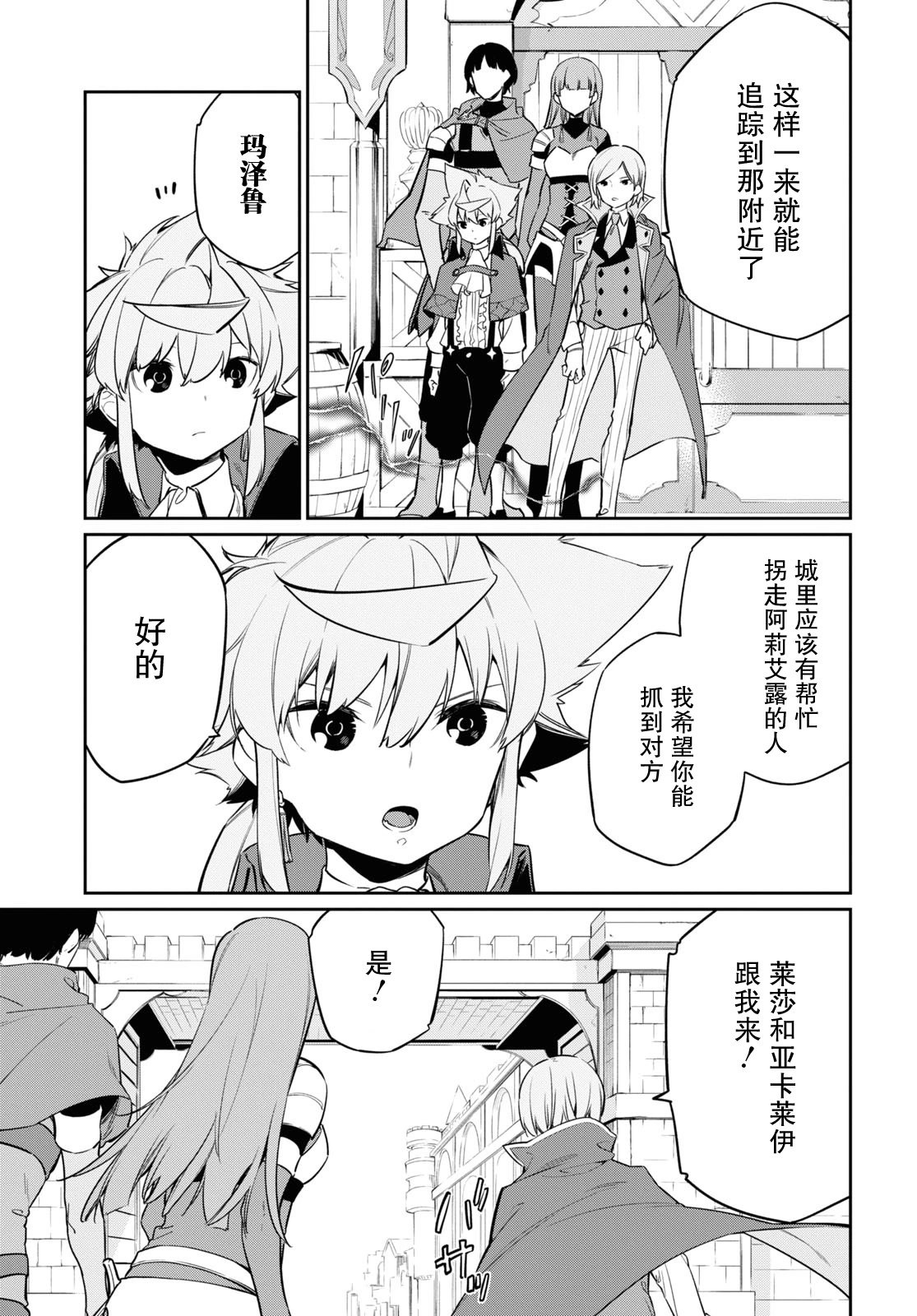 第21话