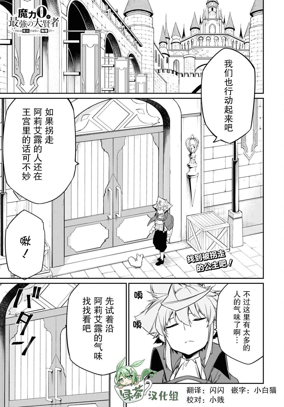 第22话