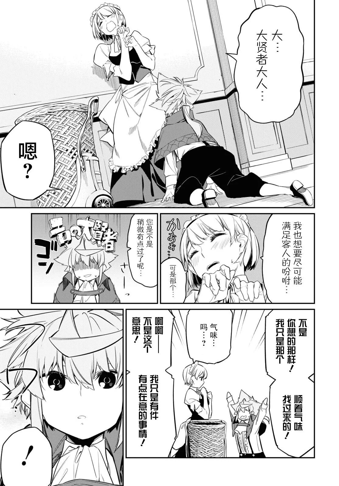 第22话