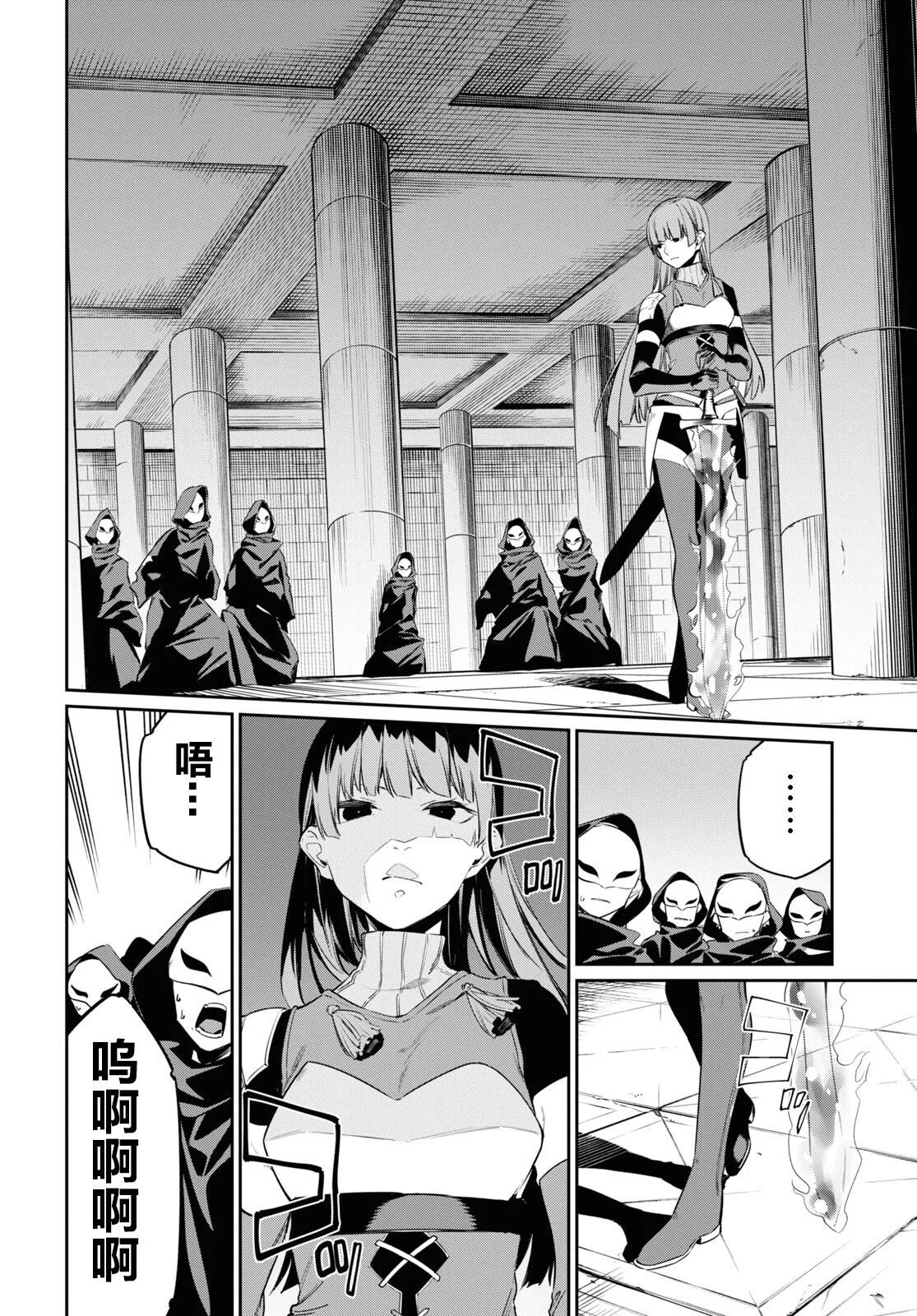 第22话