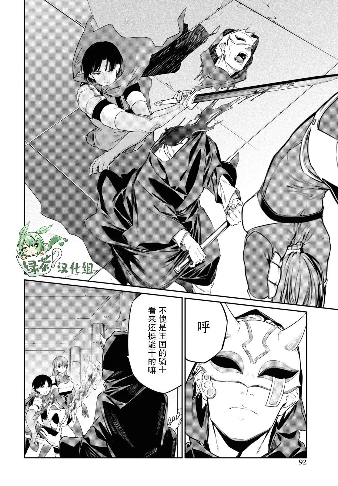 第22话