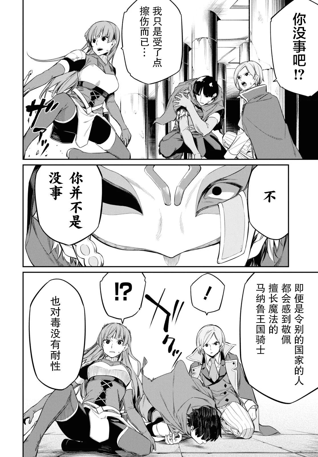 第22话