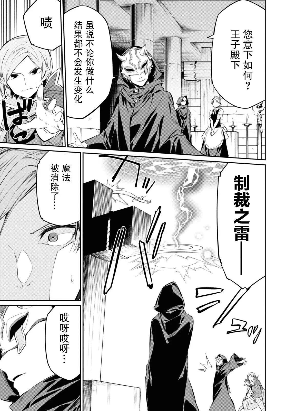 第22话