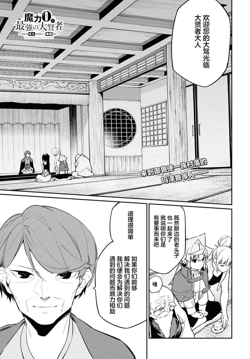 第26话