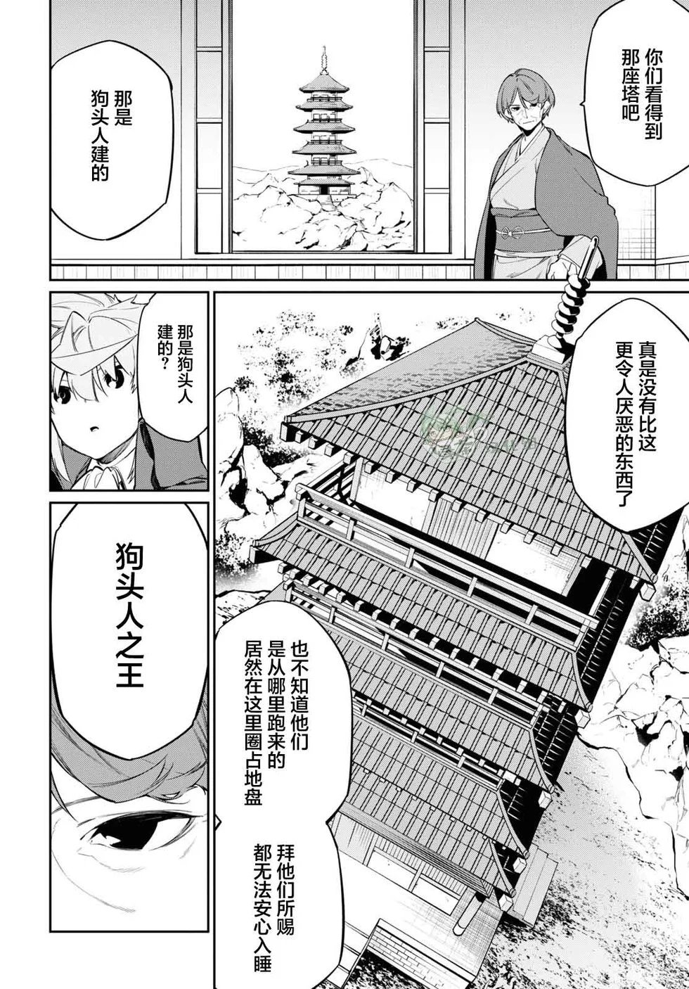第26话