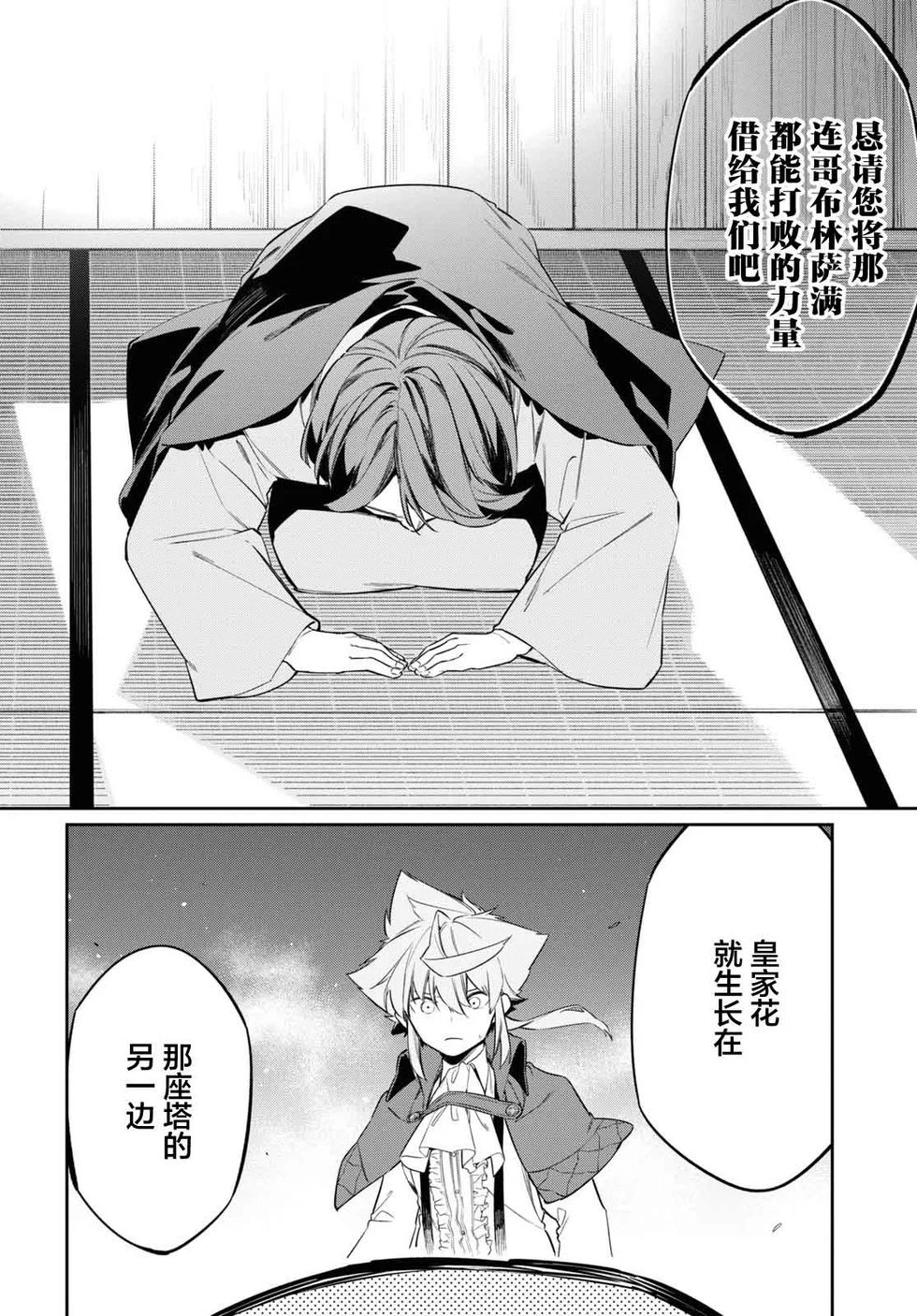 第26话
