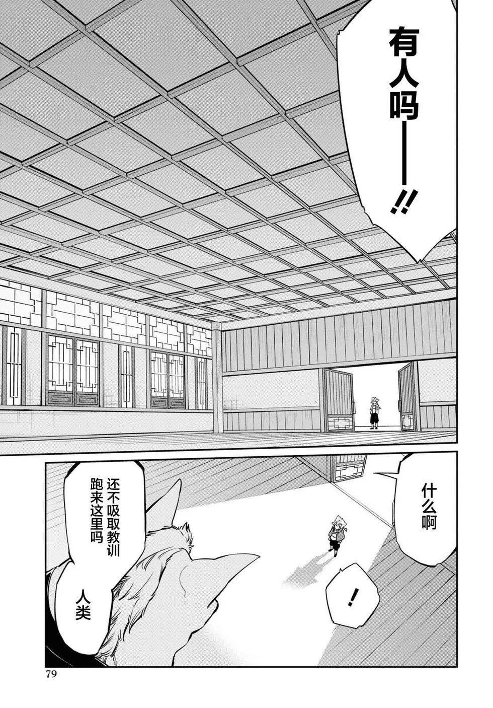第26话