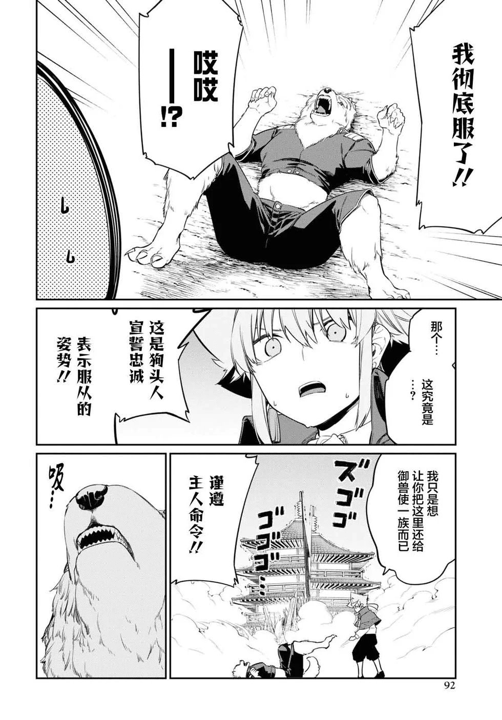 第26话