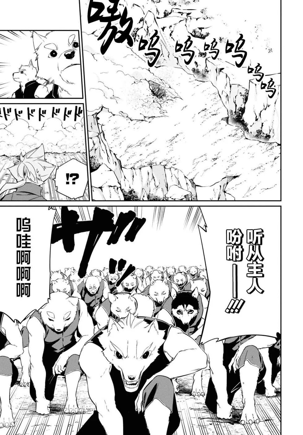 第26话
