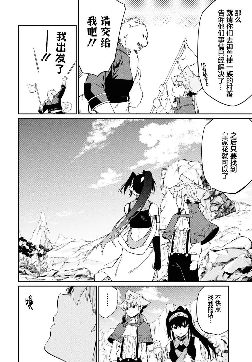 第26话