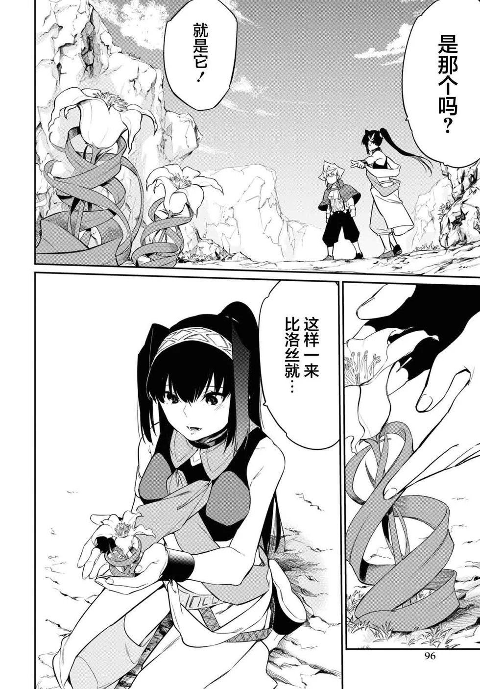 第26话