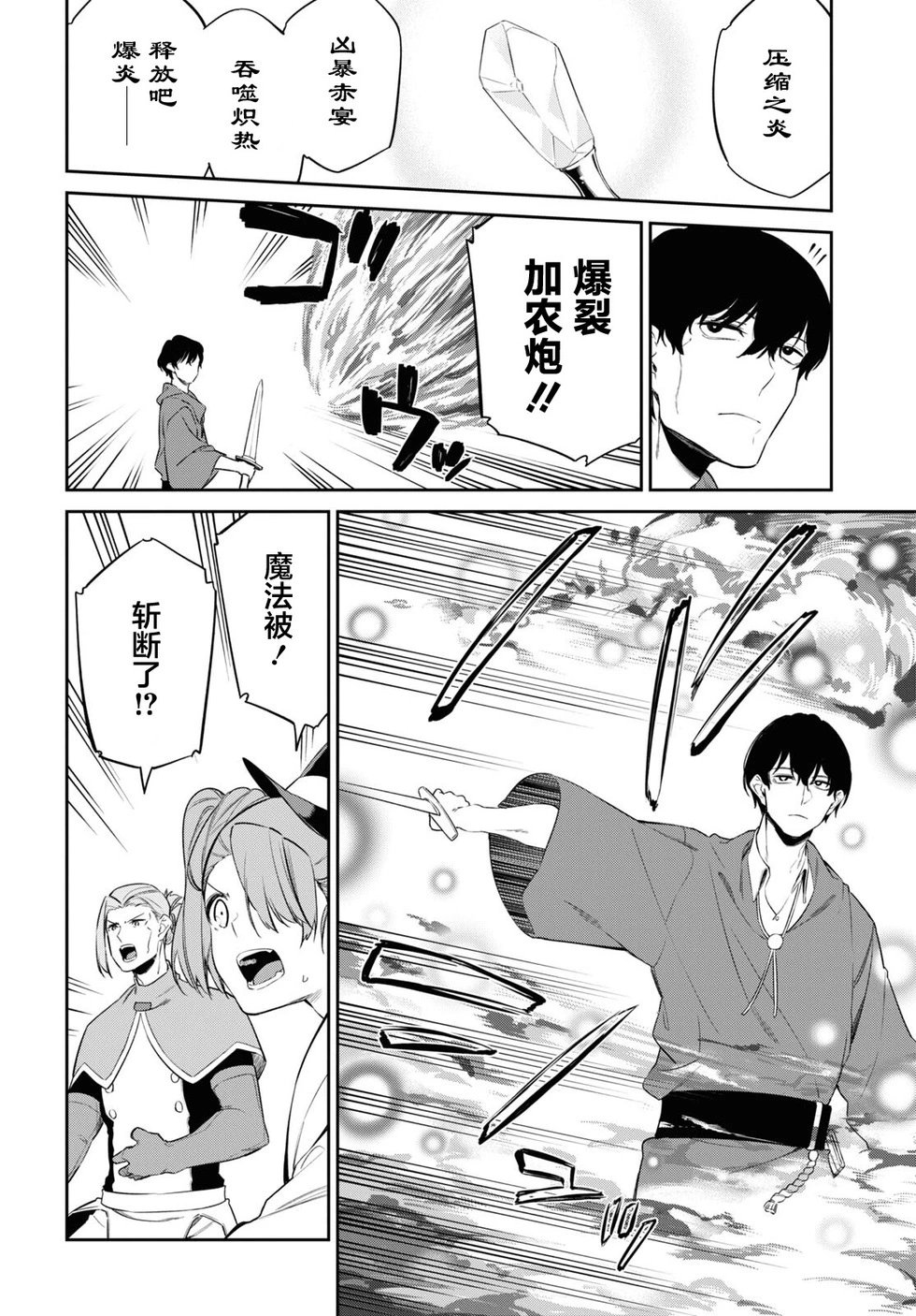 第27话