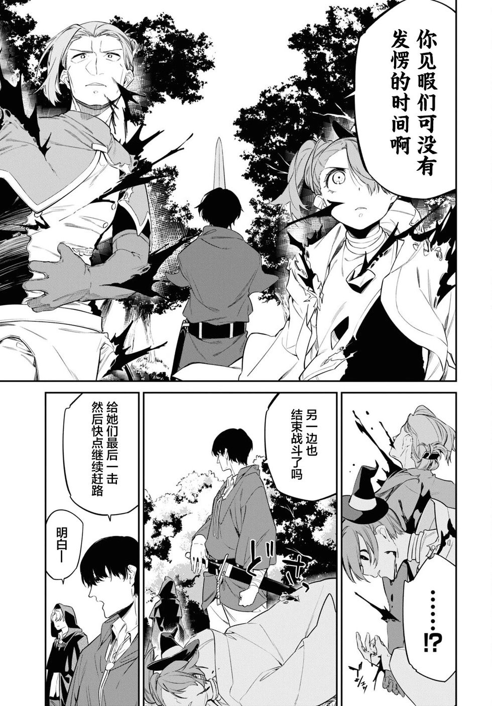 第27话