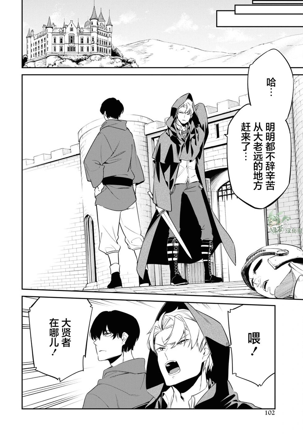 第27话