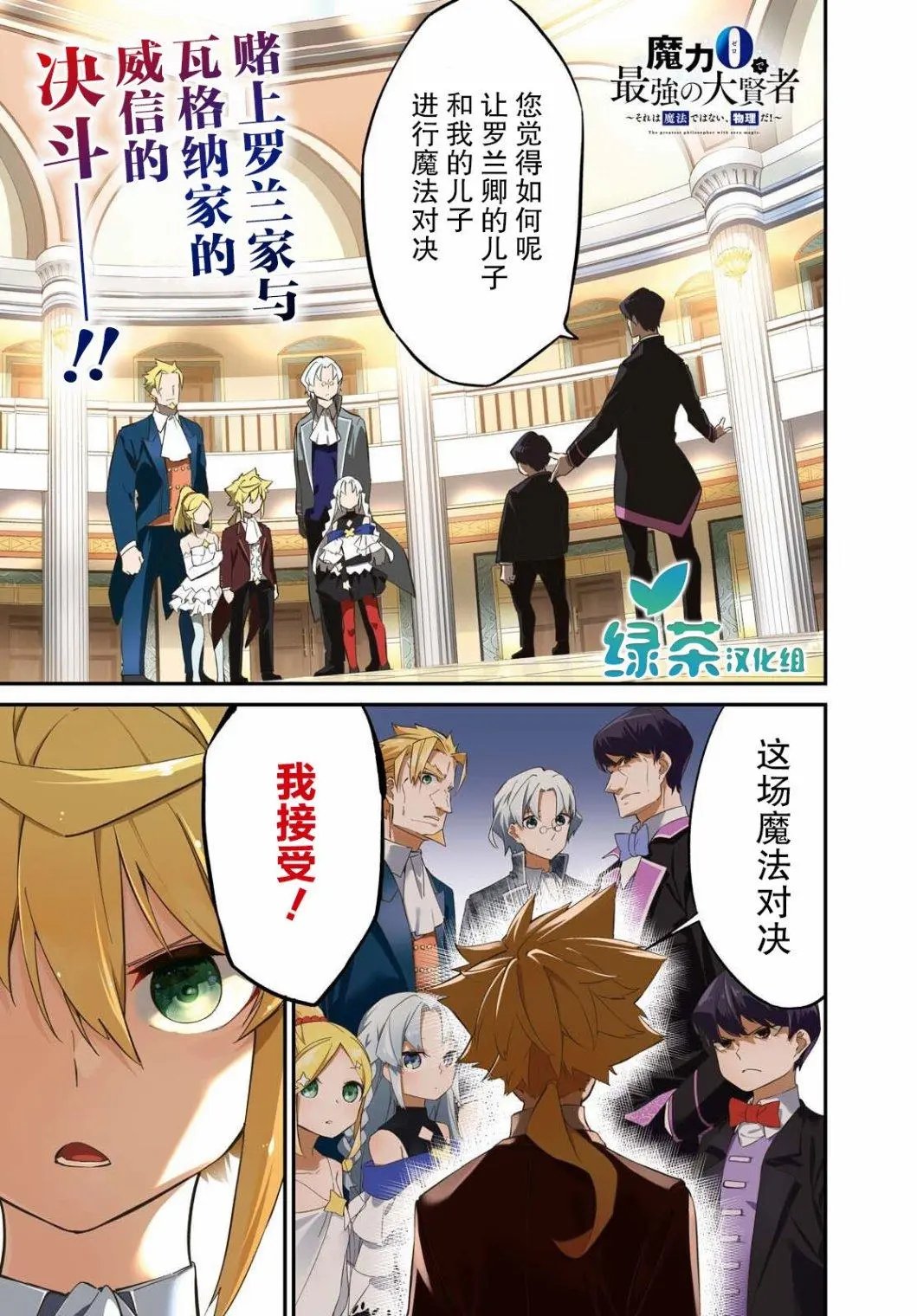 第06话