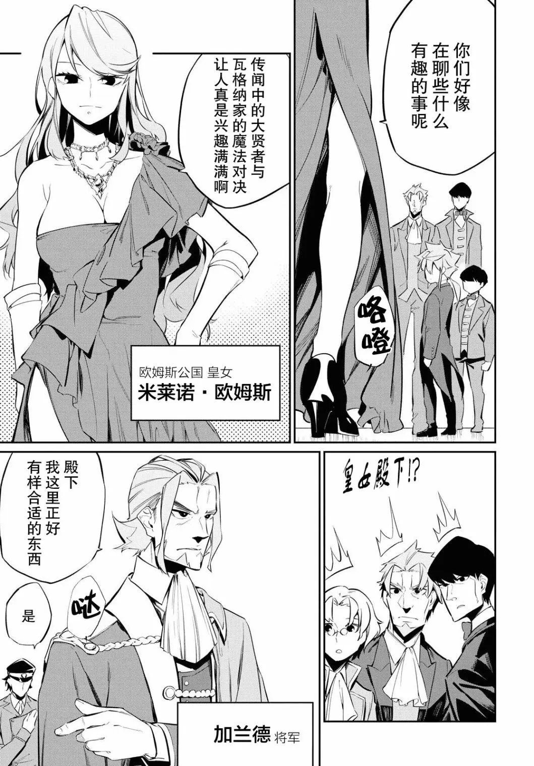 第06话