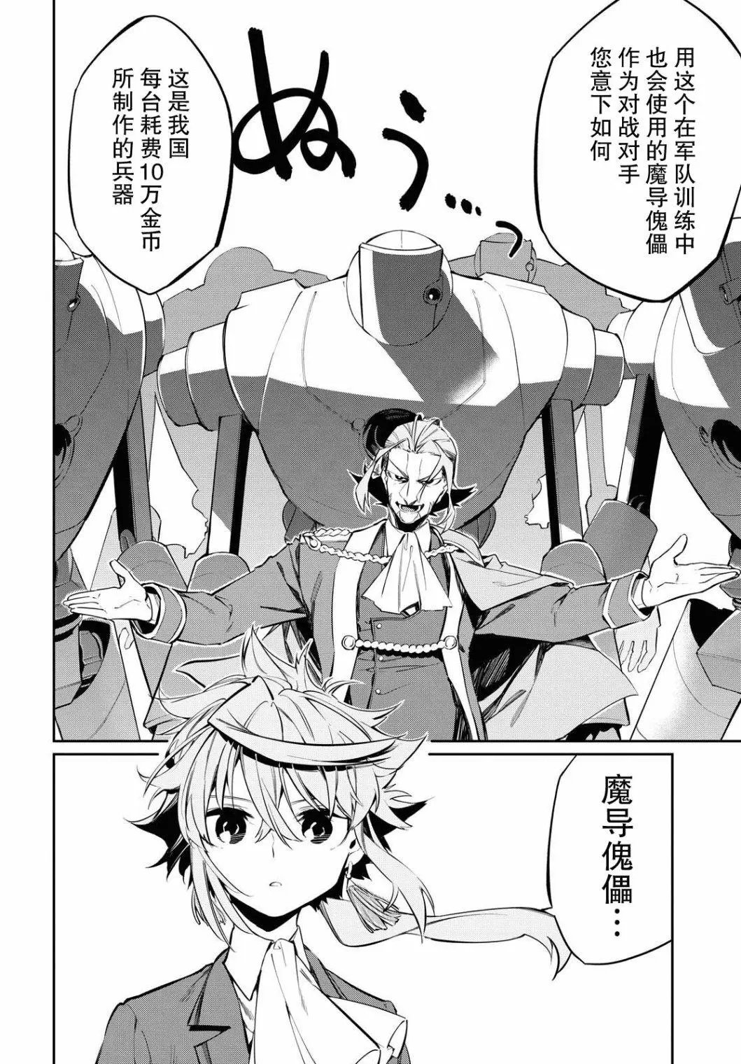 第06话