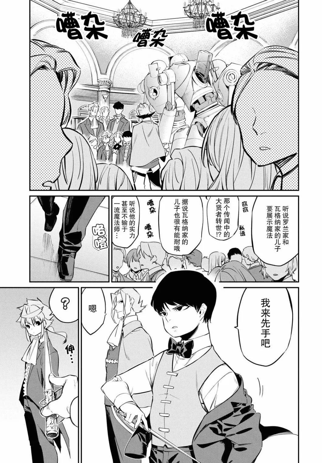 第06话