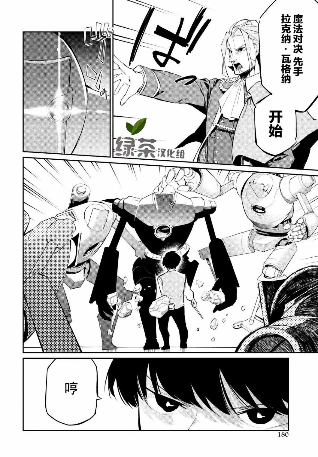 第06话