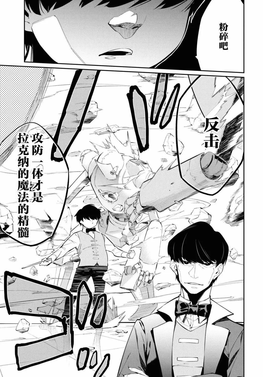 第06话