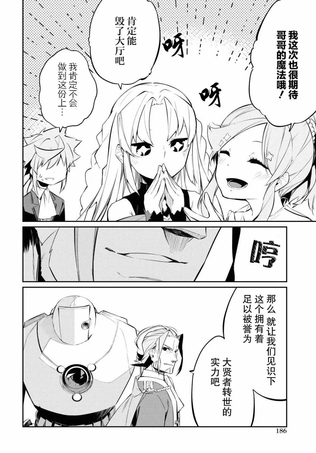 第06话