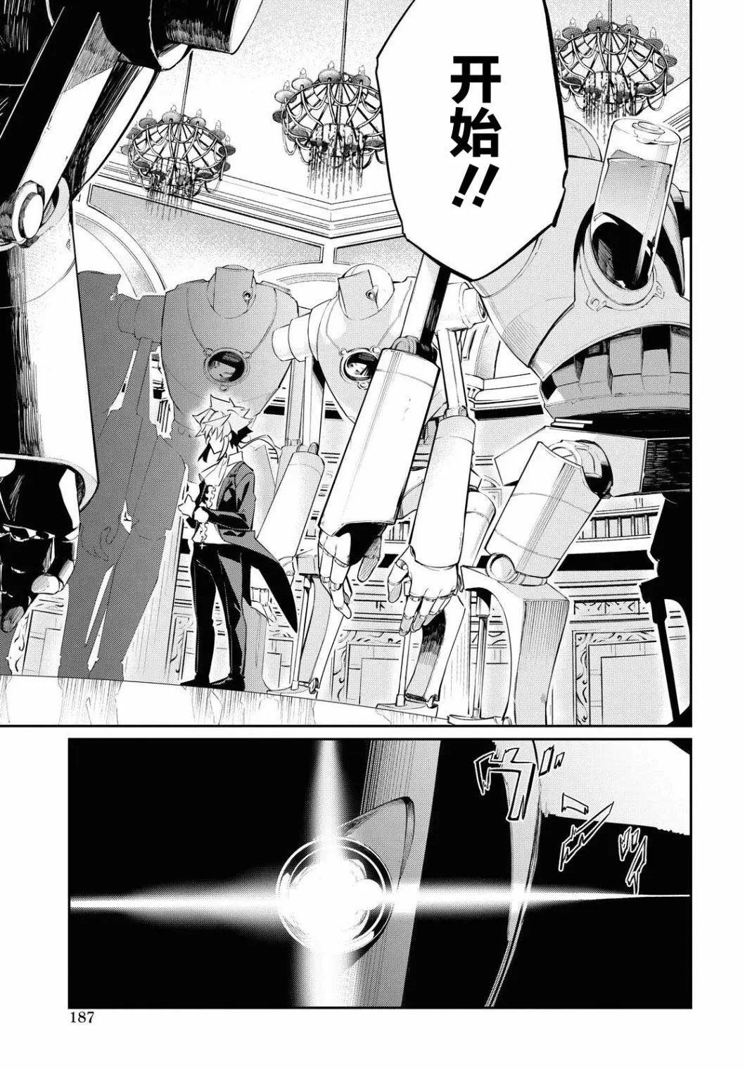 第06话