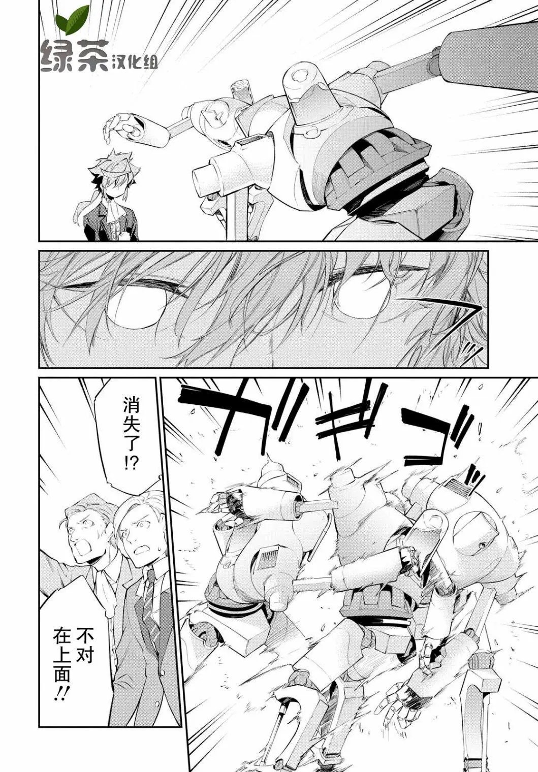 第06话