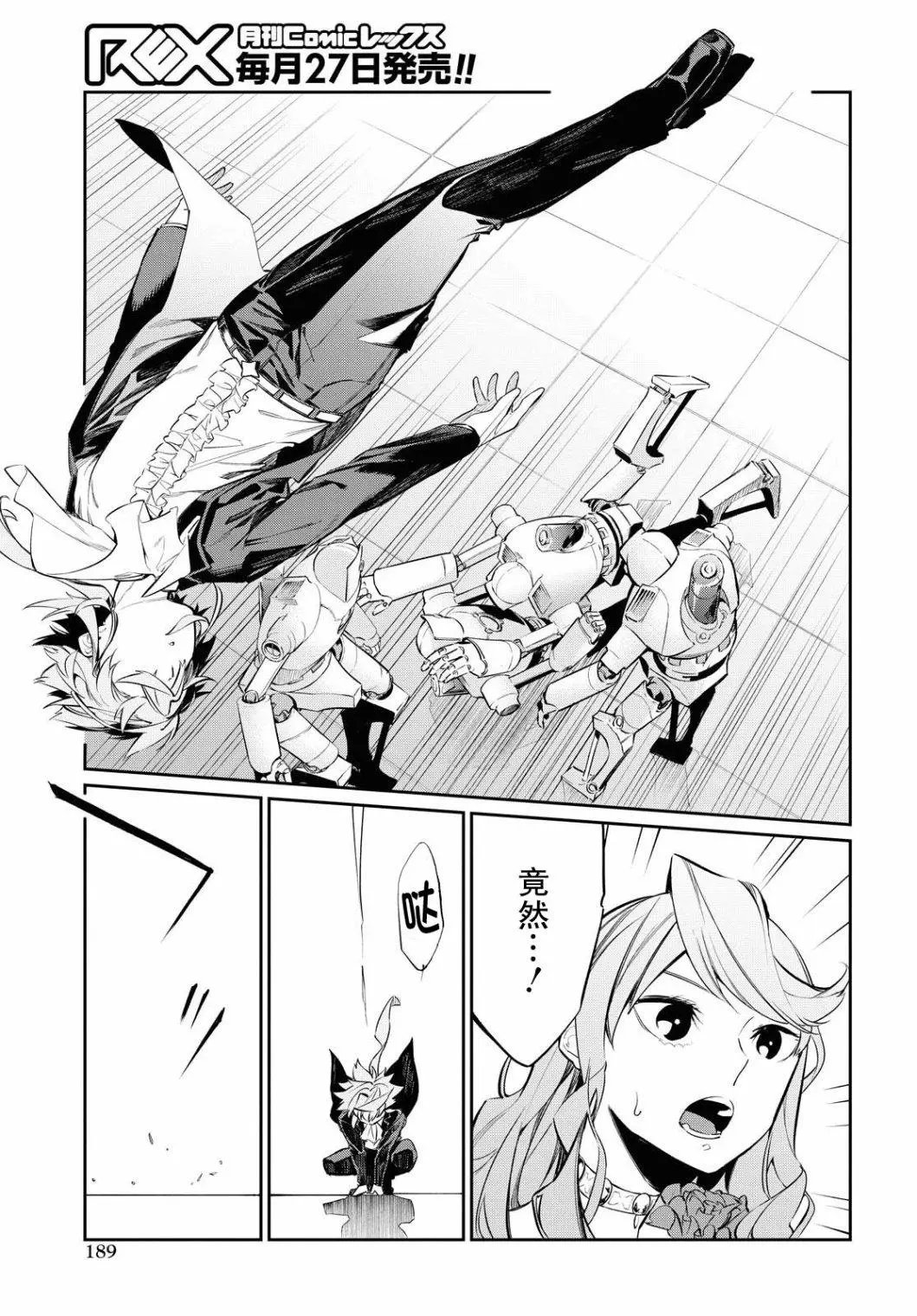 第06话