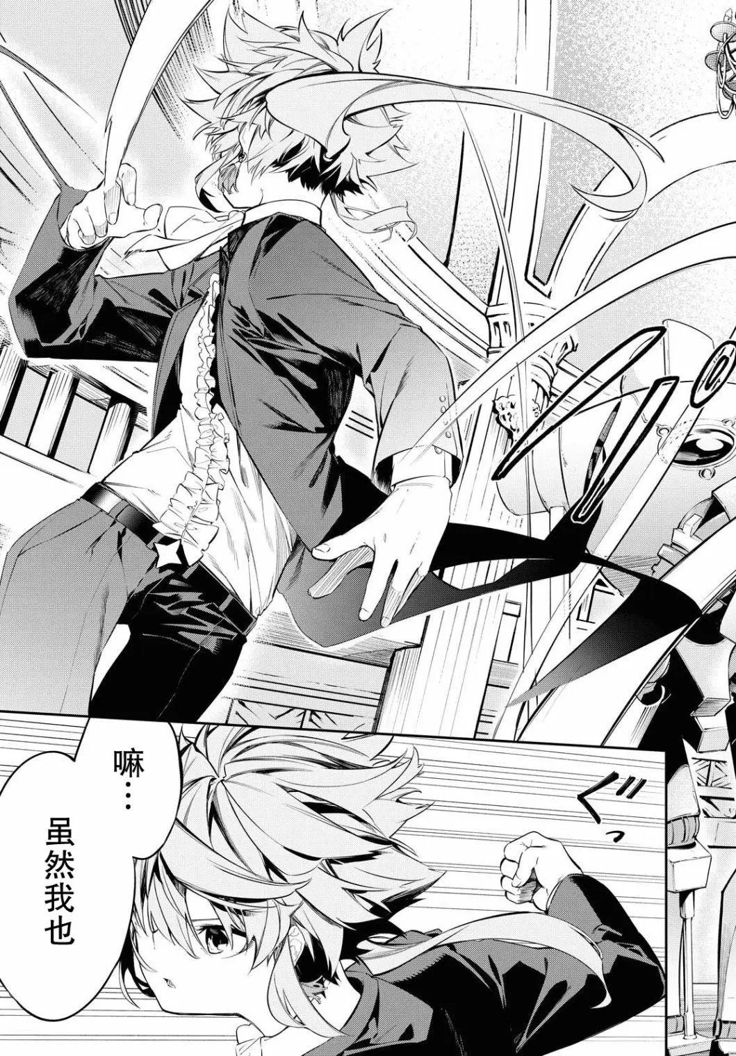 第06话