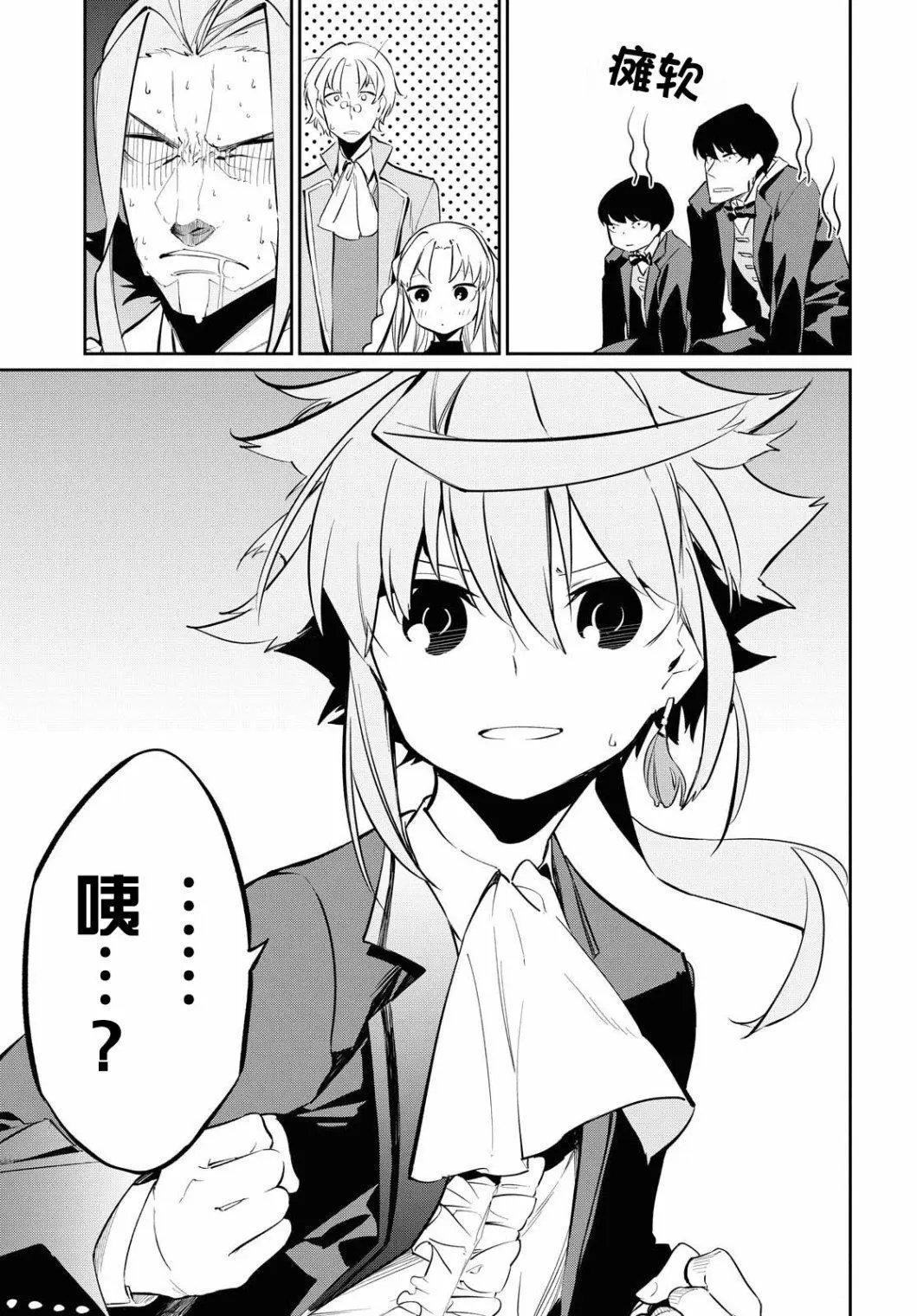 第06话