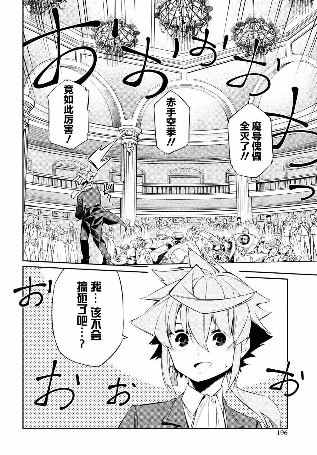 第06话