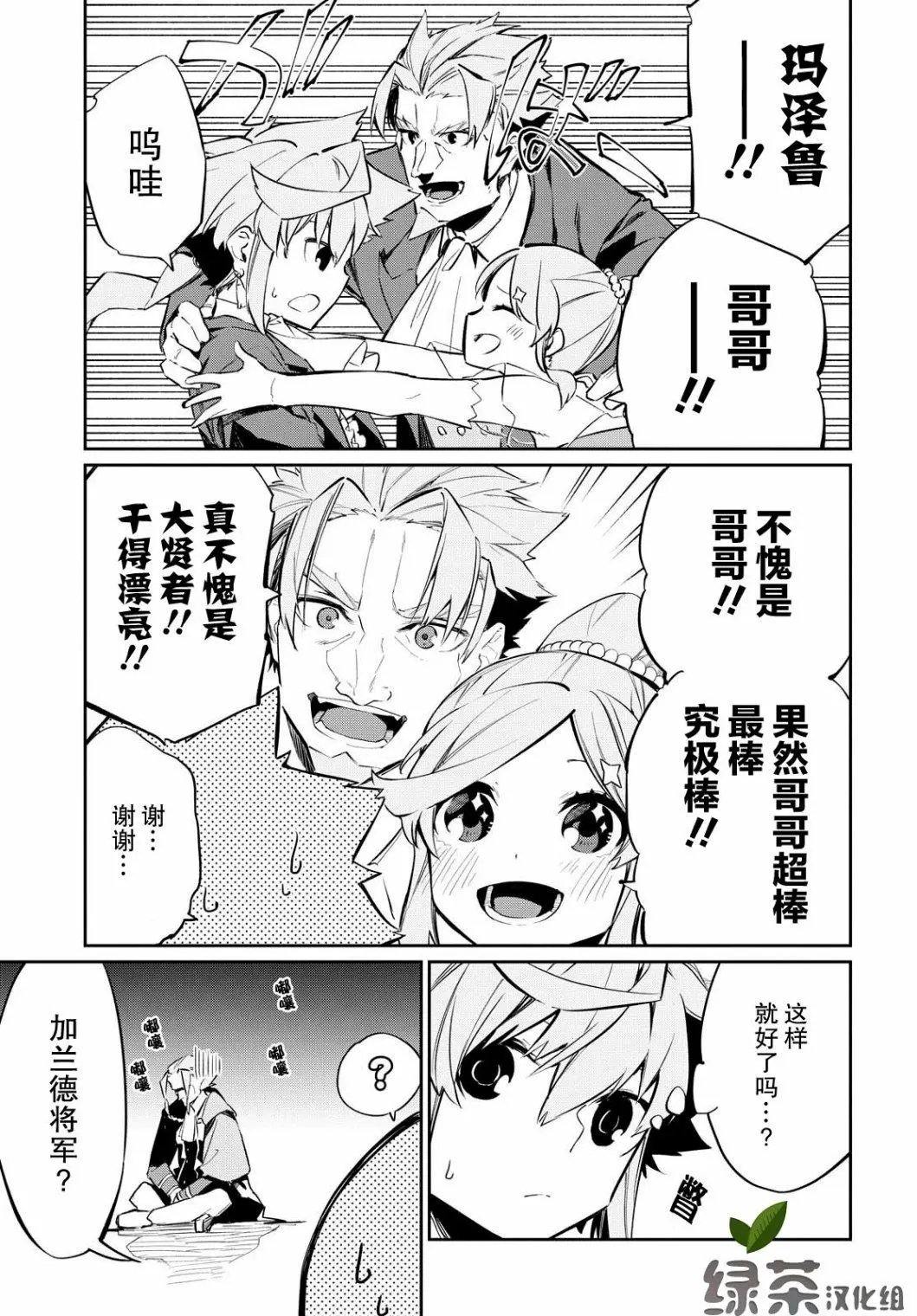 第06话