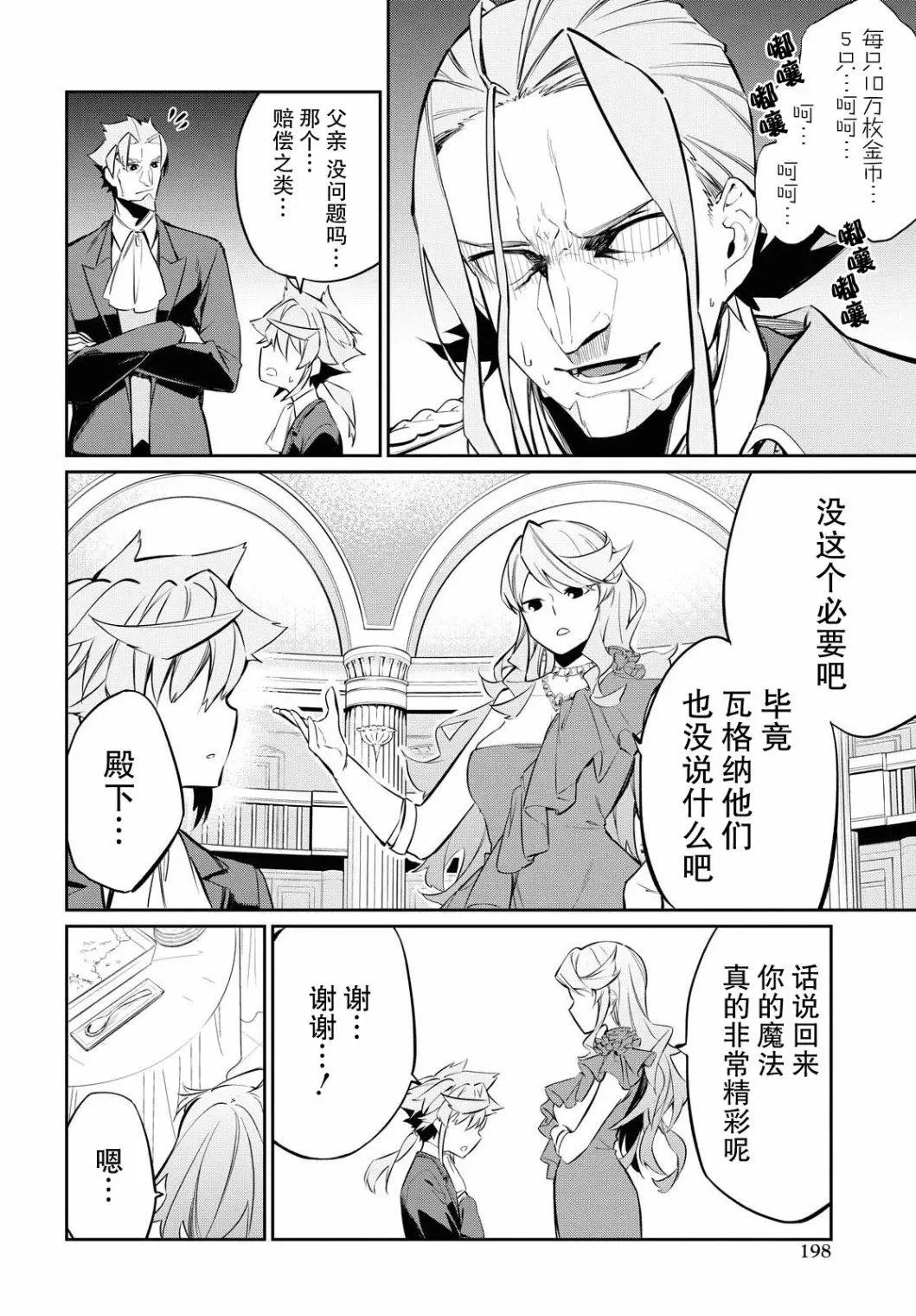 第06话