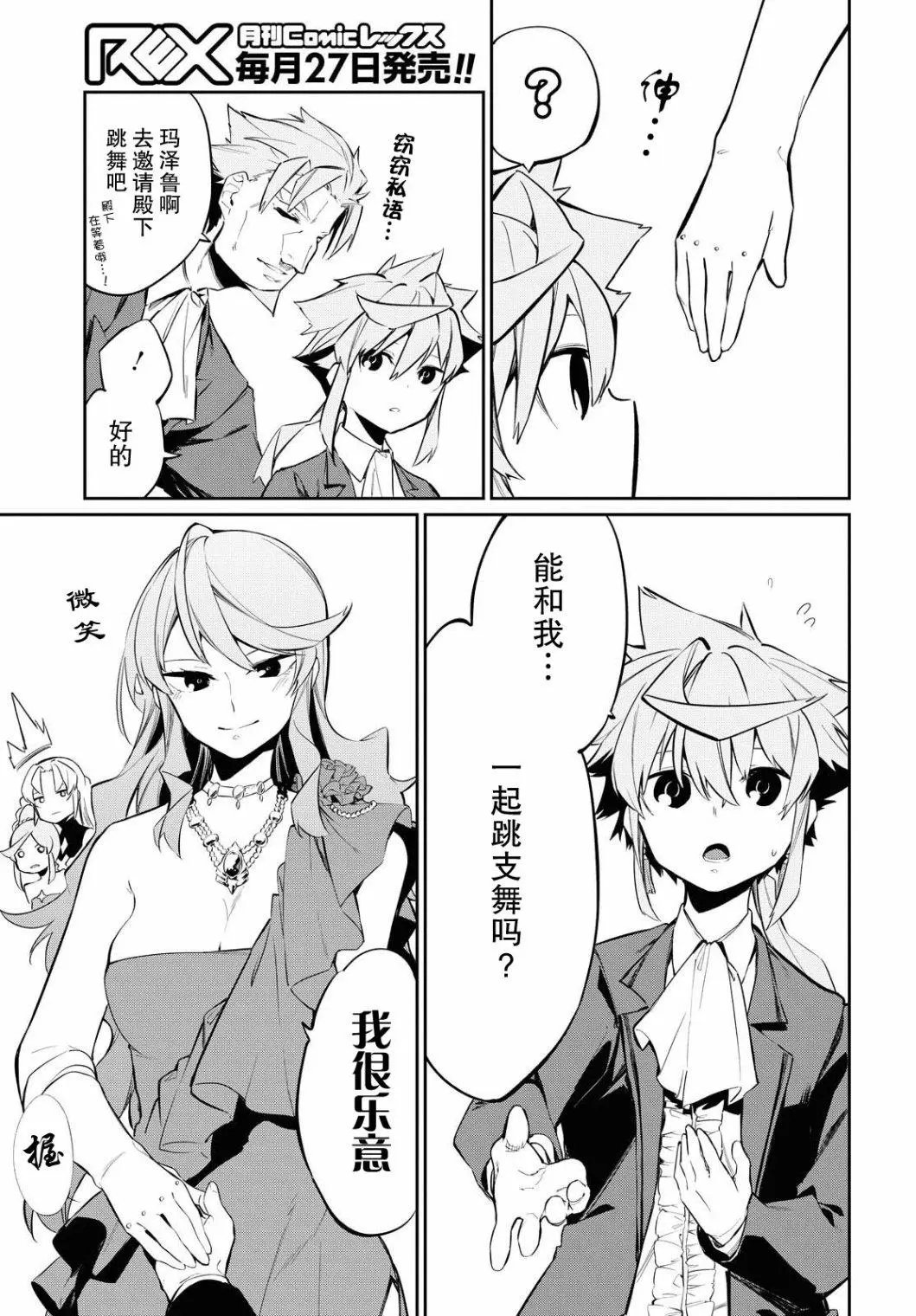 第06话