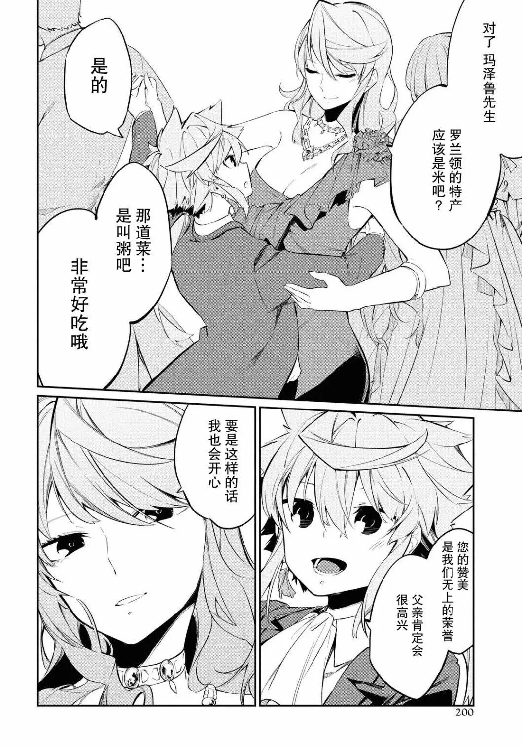 第06话
